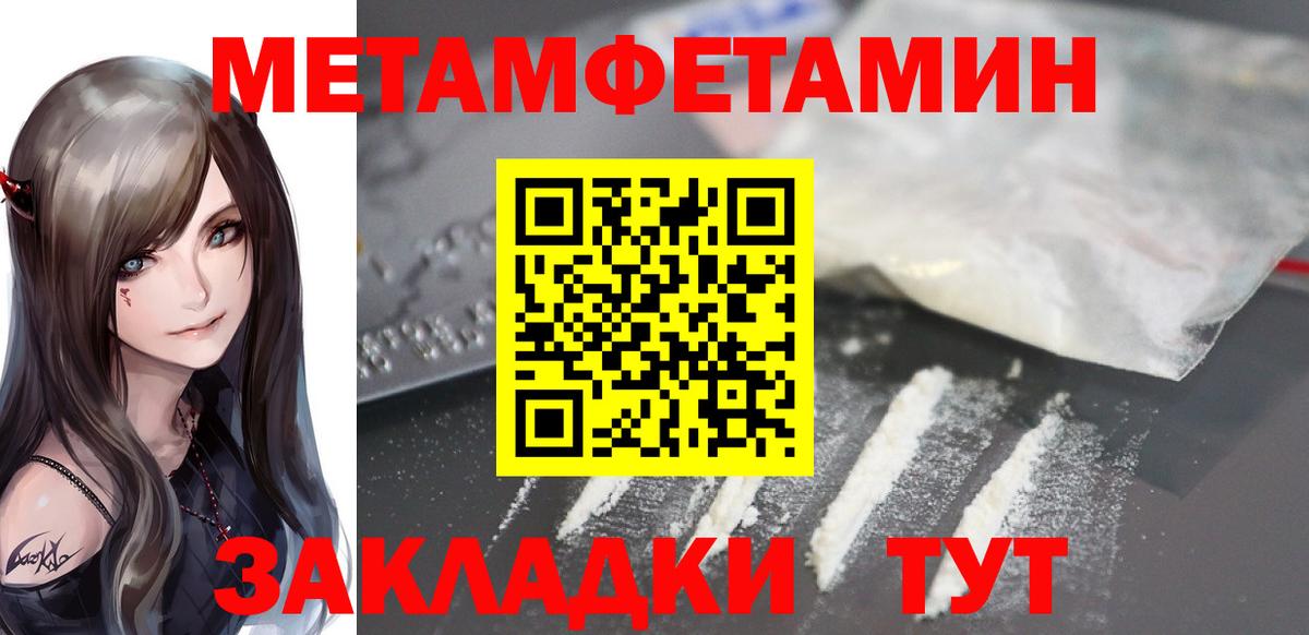 Корсаков  Амфетамин  Вход с VPN  АМФЕТАМИН Розовый 