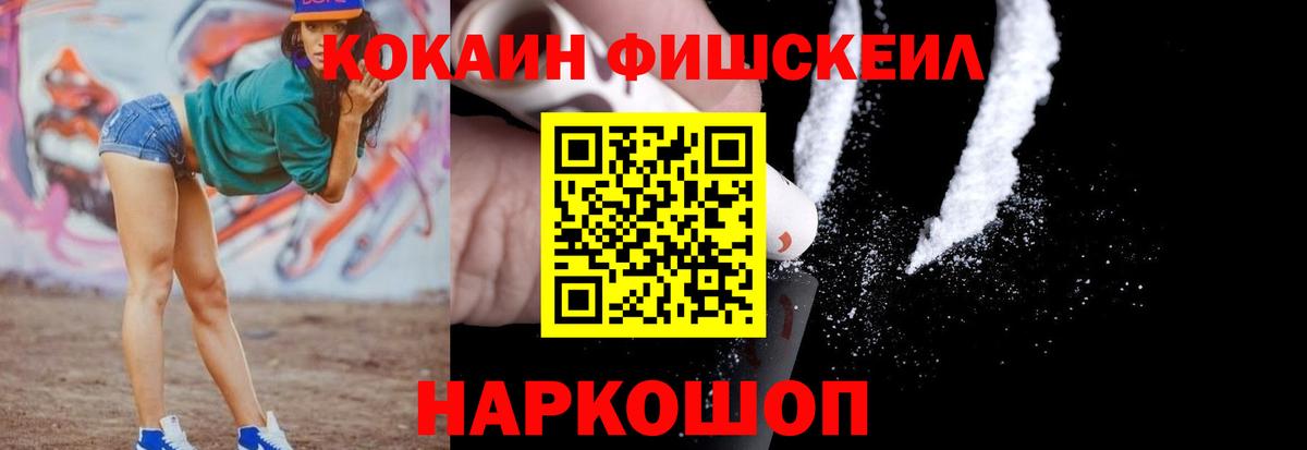 Корсаков  Кокаин Боливия  Вход с VPN 