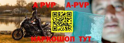 ALPHA PVP Комсомольск-на-Амуре