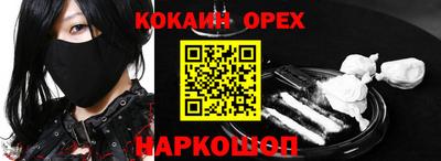 бошки Конаково