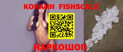 ALPHA PVP Комсомольск-на-Амуре