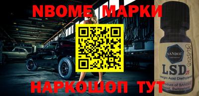 бошки Конаково
