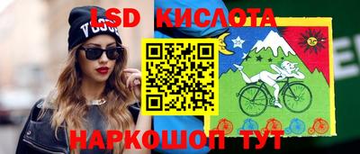 ALPHA PVP Комсомольск-на-Амуре