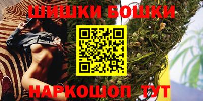 бошки Конаково