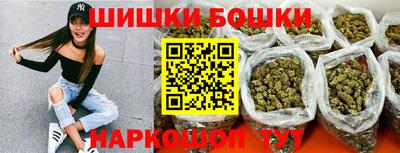 бутик Коммунар