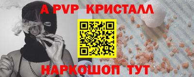бутик Коммунар