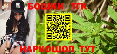 бутик Коммунар