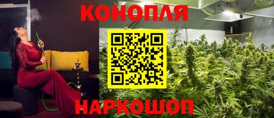 бутик Коммунар