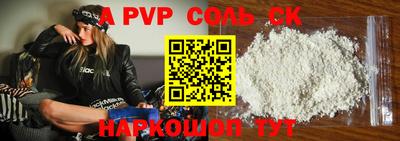 бошки Конаково