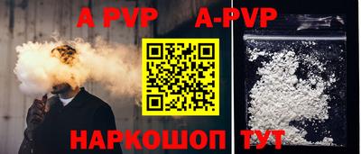 бутик Коммунар