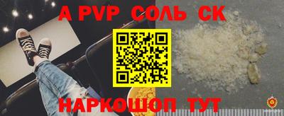 бутик Коммунар