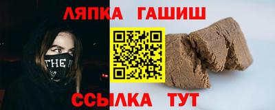 ALPHA PVP Комсомольск-на-Амуре