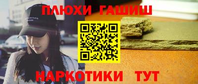 ALPHA PVP Комсомольск-на-Амуре