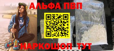 бошки Конаково