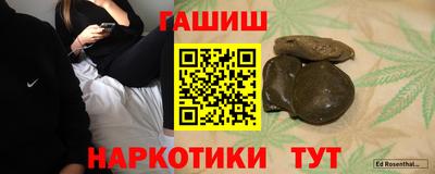 бутик Коммунар
