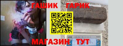 бутик Коммунар