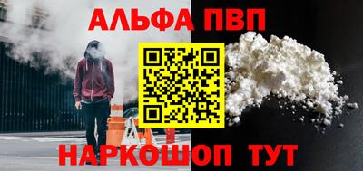 бошки Конаково