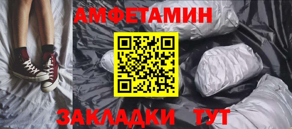 Метамфетамин витя Корсаков