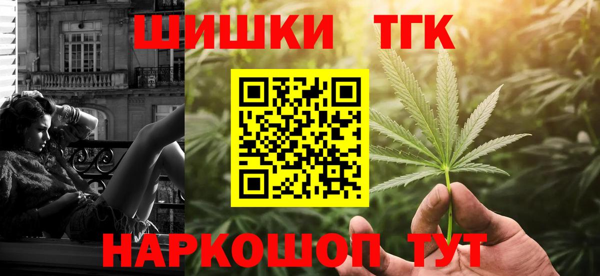 МАРИХУАНА марихуана  Вход с VPN  Марихуана гибрид  МАРИХУАНА Ganja  Корсаков 